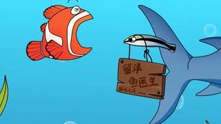 非 法 行 医 ？