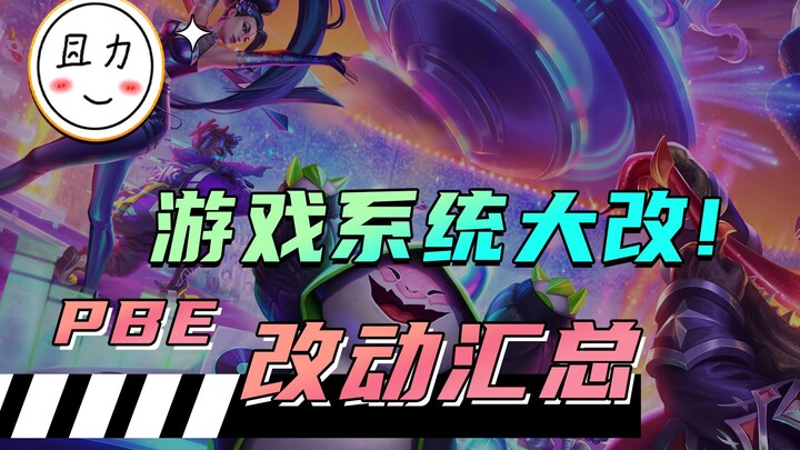 Hệ thống game Đấu Trường Chân Lý được chỉnh sửa lớn, tổng hợp bản cập nhật PBE!