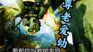 【VR】精神病人思维广