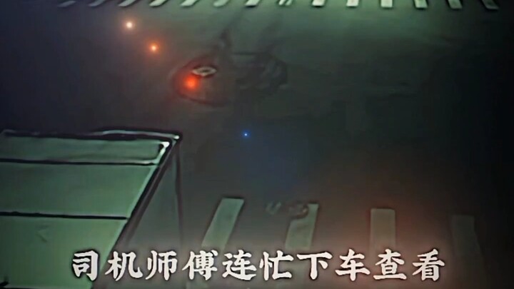 死神最终还是心软了 #死神终究还是心软了 #死神 #热