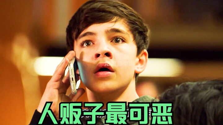 ต้องคอยดูแลลูกหลานของคุณให้ดี