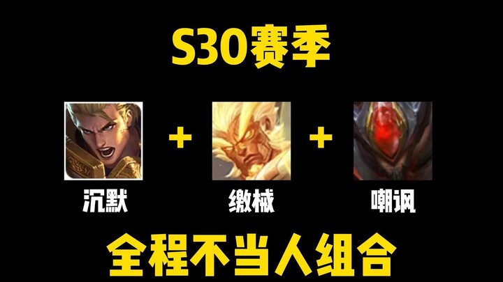 【ซีรีส์การเล่นแบบเก๋าของผู้พิชิต】รุ่น 2023 จี้นเหลยเซียว พลัส พอร์แม็กซ์