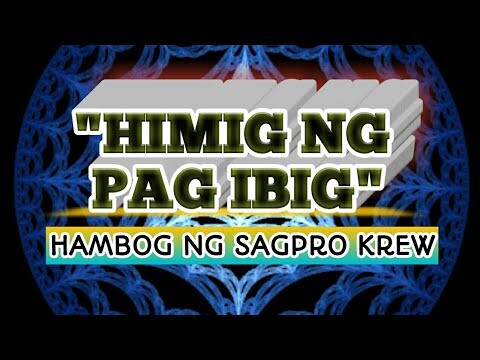 Himig Ng Pag ibig -  Omar Baliw feat. Hambog ng Sagpro Krew - Lyrics