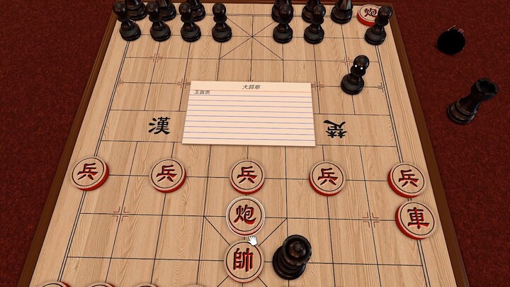 Pertandingan catur internasional yang sangat serius ini pasti tidak akan menyinggung perasaan pemain