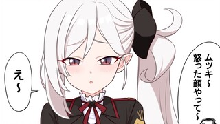 生，生气的表情吗?