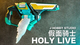 圣翼降临 假面骑士Revice DX 神圣飞翼罪恶印章【开箱视频】