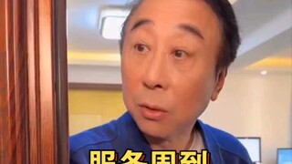 Brother Gong: Attentive Service