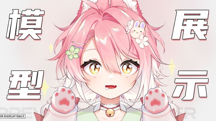 [Live2D model display] You are being targeted by Hu Li!