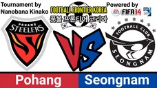 FIFA 14: Football Frontier Korea | Pohang VS Seongnam (Group C)