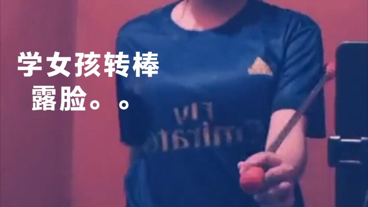 Playing tricks alone—let me teach you girls how to spin a baton...