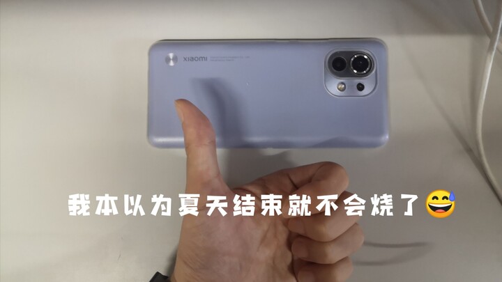 Burn it if you say burn it—no wonder it’s the Mi 11!