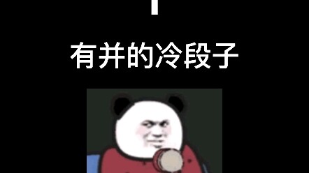 نكات باردة مريضة