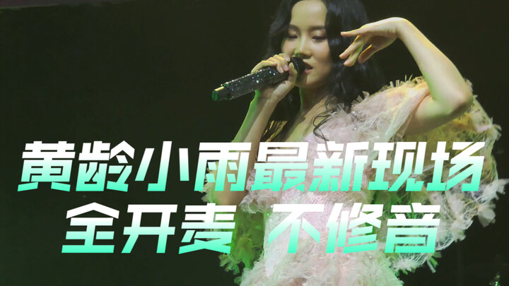 Holy crap! The original singer of “Xiao Yu” is actually this smooth!