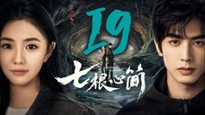 🇨🇳EP19 | The Seven Relics of ill Omen (2025)[EngSub]