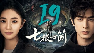 🇨🇳EP19 | TSROIO: ȶɦɛ ֆɛʋɛռ ʀɛʟɨƈֆ օʄ ɨʟʟ օʍɛռ (2025)[EngSub]