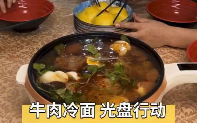 ก๋วยเตี๋ยวเย็นเนื้อ รณรงค์จานสะอาด