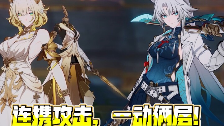 Chỉ cần động một cái là hai tầng bay vù, đội truy kích Phi Tiêu của chúng ta lại húp được súp rồi!