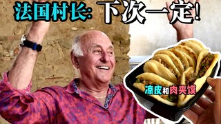 Aku kena tipu lagi nih?! Penduduk desa di Prancis mau makan gratisan roujiamo-ku?