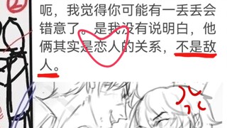 هل فشلت الصورة المزدوجة بقيمة 400 رنمينبي؟! صاحب الطلب: ؟؟؟