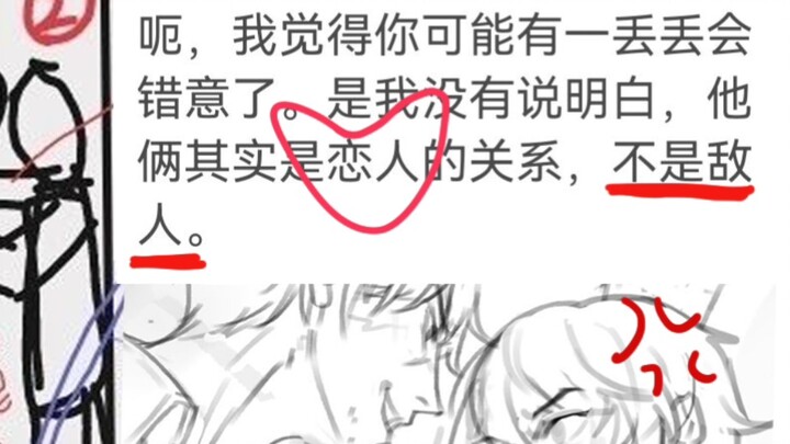 Hình minh họa đôi giá 400r bị dở tệ?! Chủ đề:???