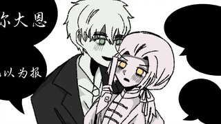 【Hetalia/Grup Teh Bagus】 Tuan Yin Yang