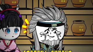 万界罐子屋第3季 第46集