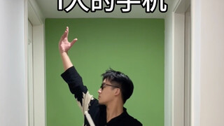 ส่วนที่เหลือผมไม่ทราบ แต่ฉากต่อไปจะเป็นจริงแน่นอน