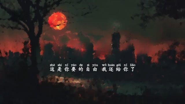 Playlist nhạc Trung Quốc hay nhất