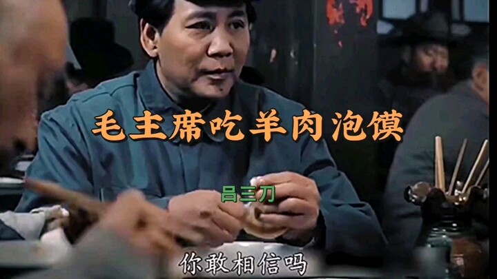 Hơn 70 năm trước, ăn một bát bánh mì nhúng thịt cừu tốn bao nhiêu tiền?