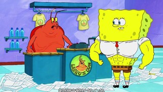 Don't drool after watching SpongeBob's muscular man development story~