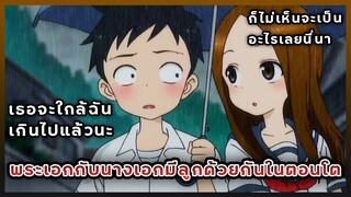 2 อนิเมะที่พระเอกกับนางเอกมีลูกด้วยกันในตอนโต