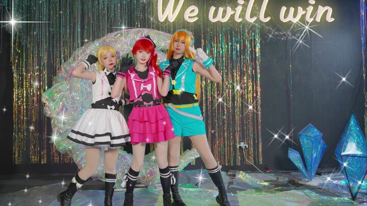【Một thùng ruốc mực · Toàn bộ thành viên lần đầu cosplay】Mars✨Chúng ta sẽ chiến thắng✨｜Melody of Us