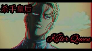 JoJo AMV Bi. The Daz.