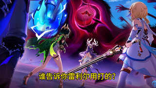 المبتدئون ما زالوا يستخدمون ريل، أما الجيل الأقدم فقد أصبح يستخدم الحكمة!