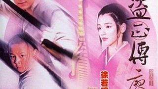 FILM BOBOHO : CHIVALROUS LEGEND (1999) || FILM JADUL HONGKONG DUBBING INDONESIA