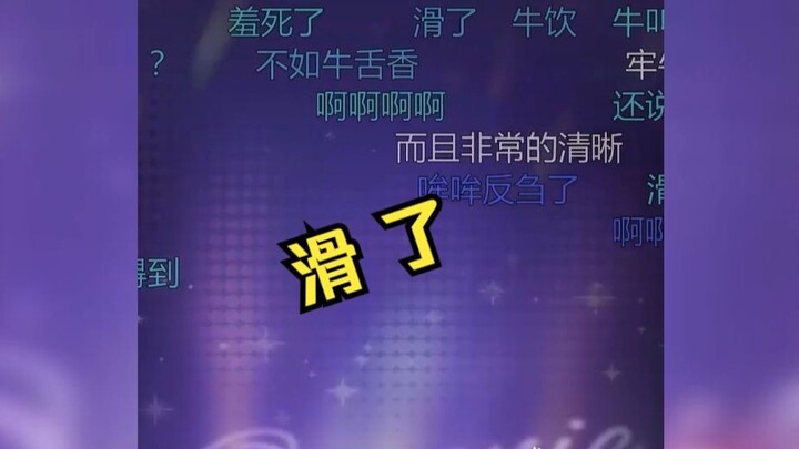 【沐霂】沐霂深夜吞口水：原来这个就是热水器呀🥵🥵🥵