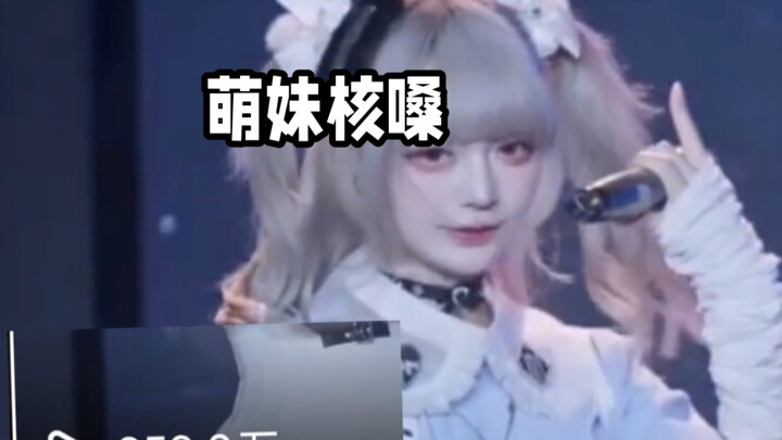 I heard you want to see the stage performance from the 3-million-view cover dance video.