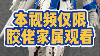 如何让胶佬男友跪地叫爹