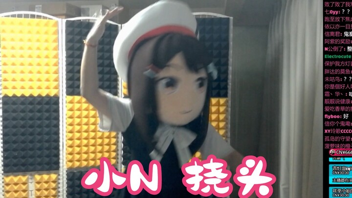 【shourei小N】真人出镜新宝岛！