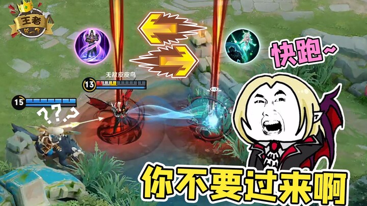 王者皮一下：面对面快传？刘邦：瑶你不要过来啊！