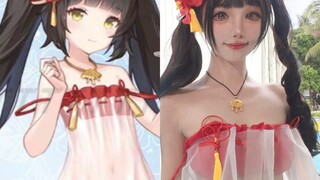 80 Yuan Cost: DIY Cosplay Costume—Azur Lane Nagato Swimsuit