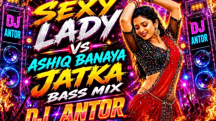 Sexy Lady Vs Ashiq Banaya Jatka Bass Mix Dj Antor