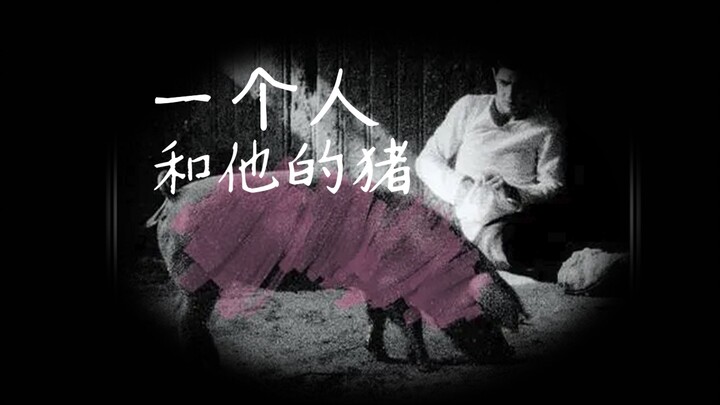 Alternative Film Appreciation: The Disturbing, Grotesque Movie "A Man and His Pig" [Re-up]