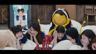 Assassination Classroom (live-action version): The naughty male teacher pretends to sneak into the g