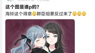 Who edited this image? Hailing looks so smug about it.