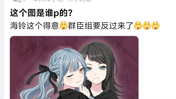 Bức ảnh này ai chỉnh sửa vậy? Hải Linh trông tự đắc quá