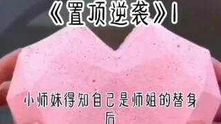 【鸟出笼6095】视频加载中，速速查收惊喜！