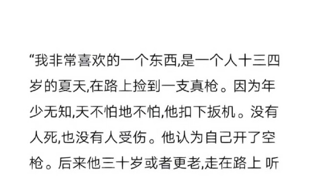 ตัวอักษรสามารถแทรกผ่านทุกสิ่งไปถึงจิตวิญญาณได้จริงๆ หลายเรื่องความจริงแล้วก็รู้ผลมาตั้งนานแล้ว #ซือเ