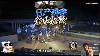 سيارة الدفع الرباعي المختفية أصبحت كالسمكة في الزير