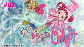 Ojamajo Doremi แม่มดน้อยโดเรมี ภาค1 ตอนที่ 2 พากย์ไทย